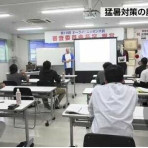 NHK ながさきにて弊社勉強会の様子が放送されました！